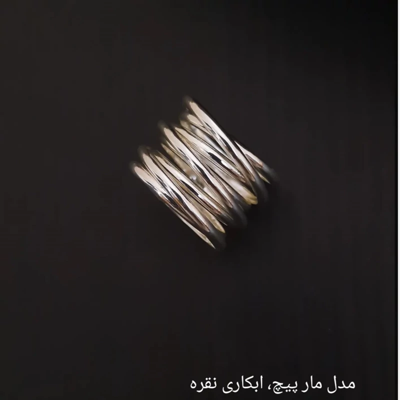 انگشتر زنانه ابکاری نقره مدل مارپیچ یا فنری