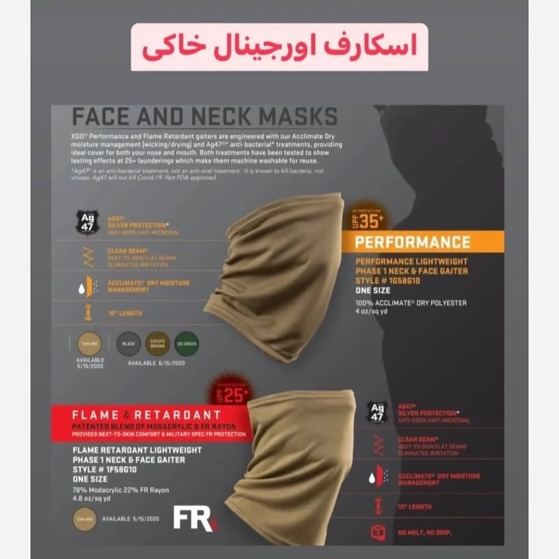 اسکارف اورجینال،اسکارف زمستانه، اسکارف میکی