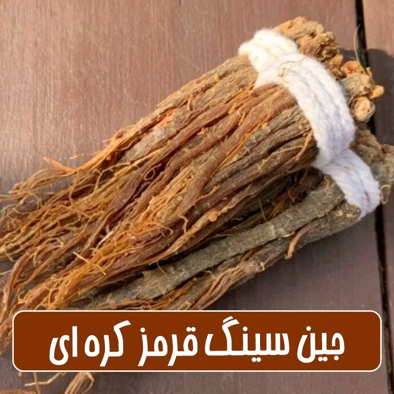 جینسینگ قرمز کره ای دختر پیچ - 50 گرمی