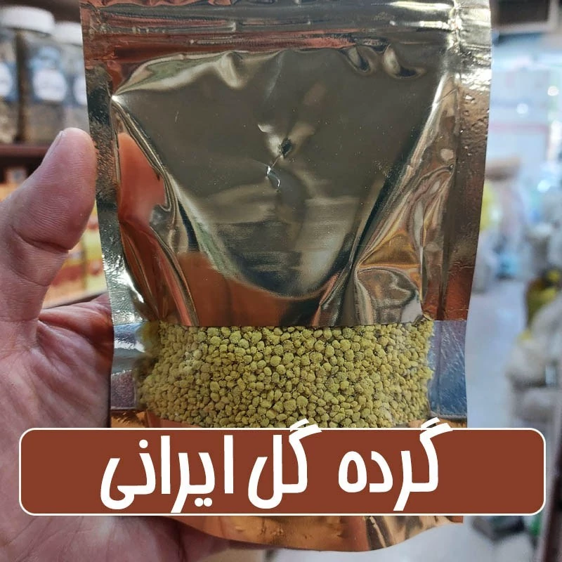گرده گل چند رنگ ایرانی  - 100 گرمی