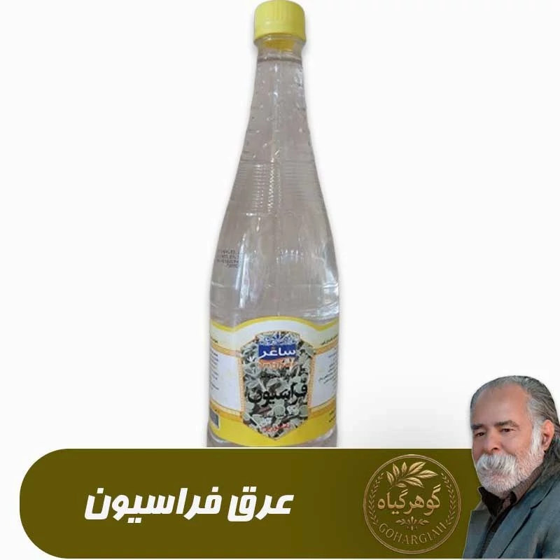 عرق فراسیون - 1 لیتری ساغر