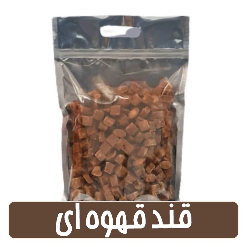 قند قهوه ای نیشکر  طعم ساده - 1کیلوگرمی