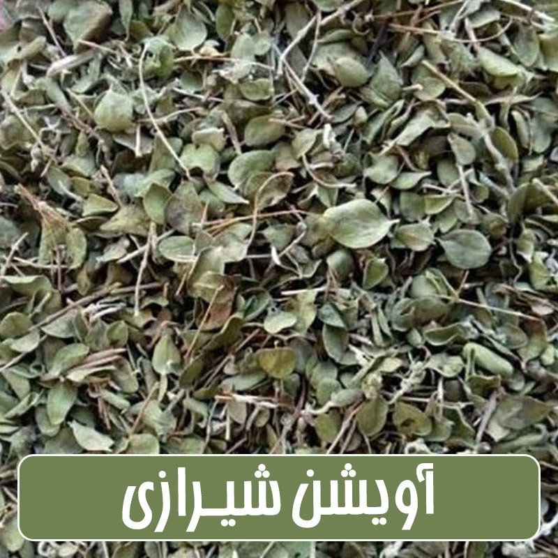 آویشن شیرازی برگ معطر - 30 گرم