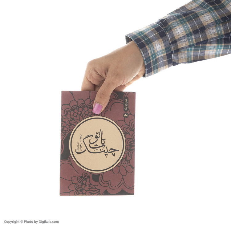 کتاب تائوت چینگ
