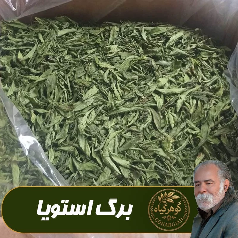 برگ استویا شیرین کننده رژیمی انواع دم نوش - 60 گرمی