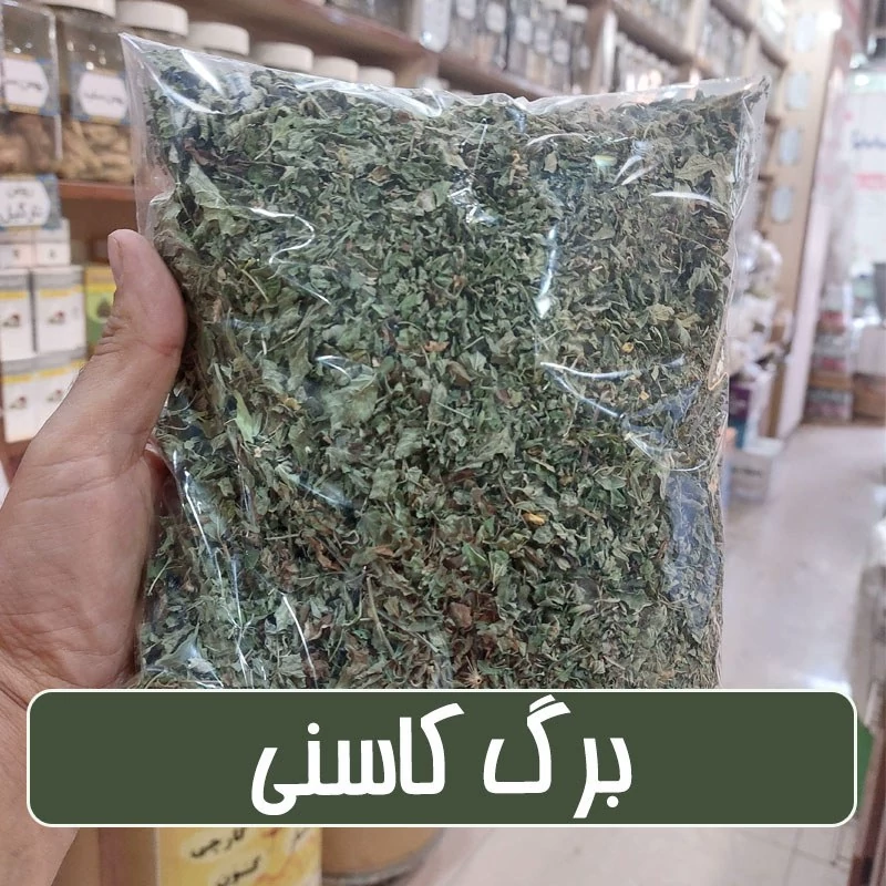 برگ کاسنی  تمیز شده - 100 گرمی