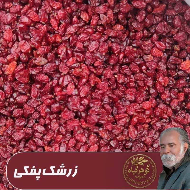 زرشک پفکی ممتاز - 250 گرمی