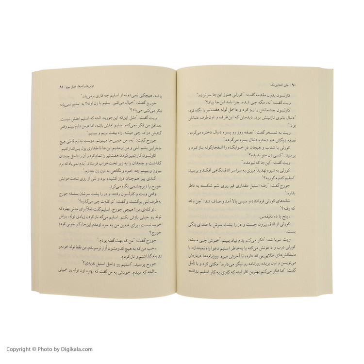 کتاب موش ها و آدم ها اثر جان اشتاین بک نشر به سخن