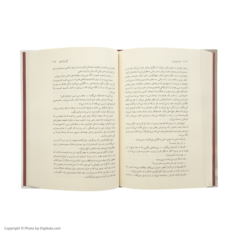 کتاب مادام بوواری اثر گوستاو فلوبر نشر مرکز