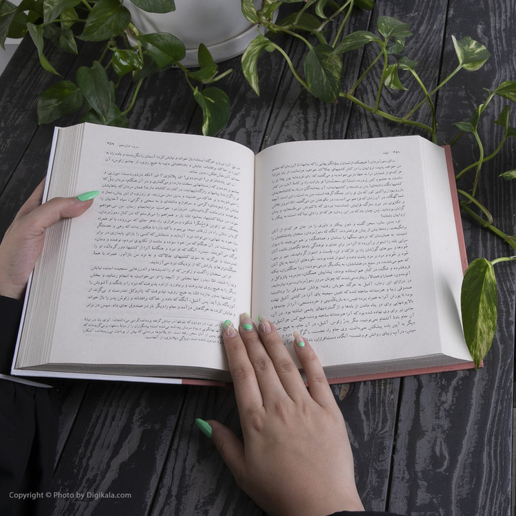 کتاب ایلیاد اثر هومر نشر مرکز