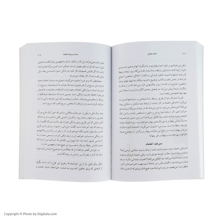 کتاب عادت هشتم از موثر بودن تا عظمت ادامه هفت عادت مردمان موثر اثر استفان کاوی نشر پیکان
