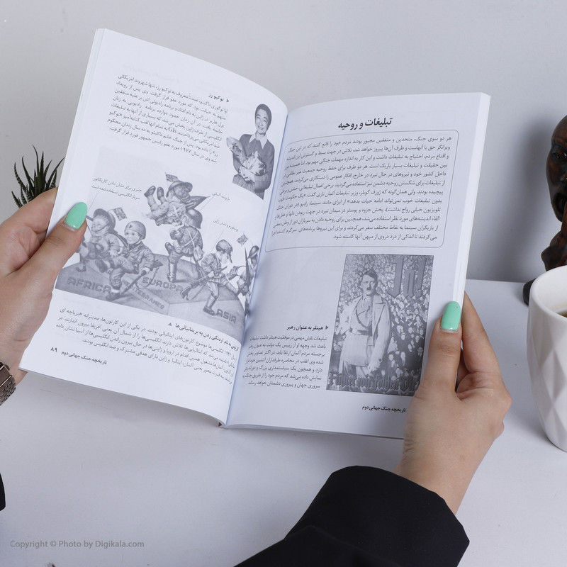 کتاب تاریخچه جنگ جهانی دوم اثر سایمون آدامز انتشارات سبزان