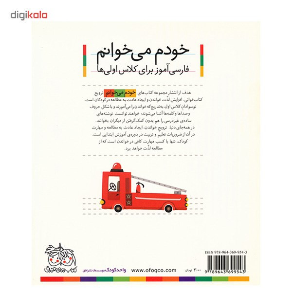 کتاب شمع اثر شکوه قاسم نیا