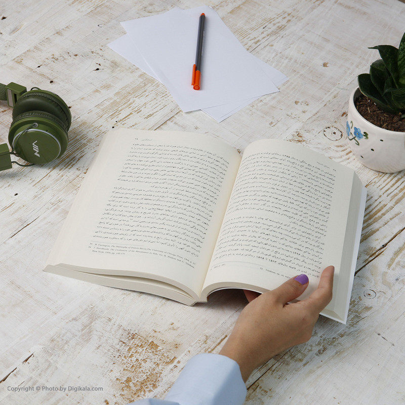 کتاب معمای مدرنیته اثر بابک احمدی نشر مرکز