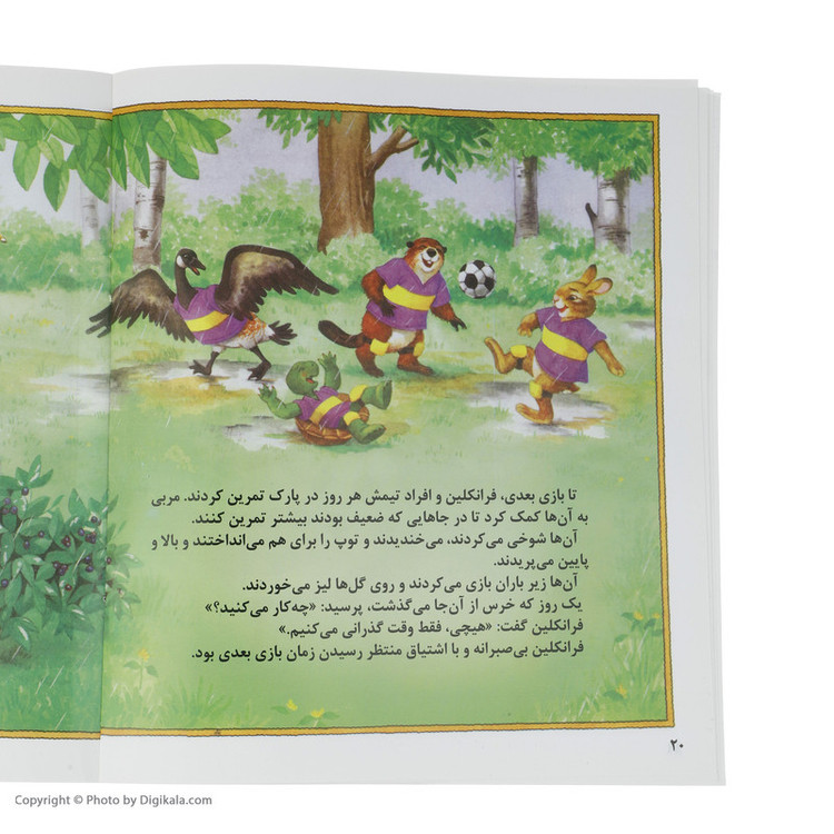 کتاب فرانکلین فوتبال بازی می کند اثر پالت بورژوا انتشارات پیک دبیران