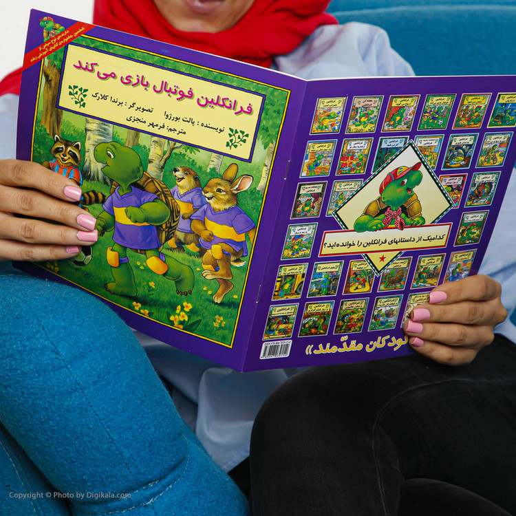 کتاب فرانکلین فوتبال بازی می کند اثر پالت بورژوا انتشارات پیک دبیران