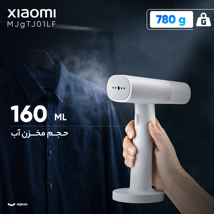 بخارگر 1200 وات شیائومی مدل MJGTJ01LF