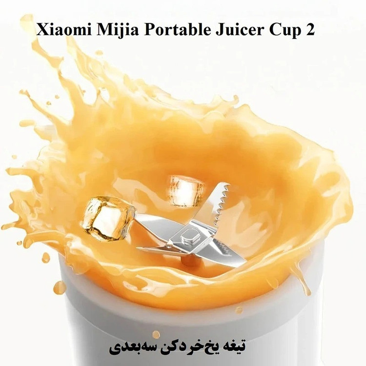 آبمیوهگیری میجیا مدل MJZZB02PL