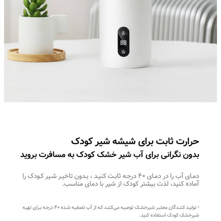 فلاسک درما مدل DEM-DR035S گنجایش 0.35 لیتر
