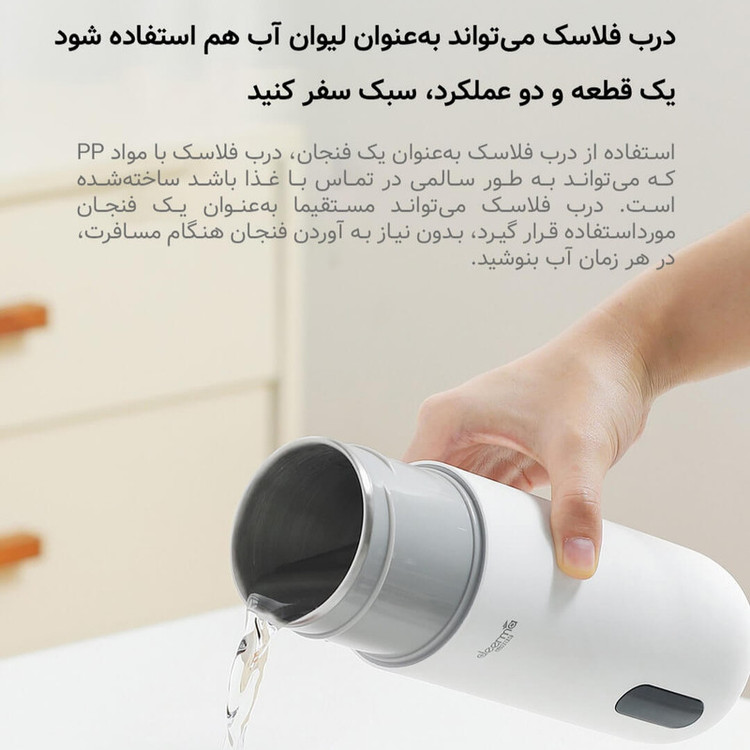 فلاسک درما مدل DEM-DR035S گنجایش 0.35 لیتر
