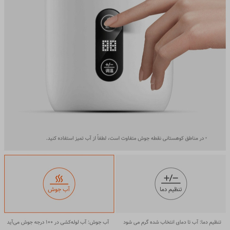 فلاسک درما مدل DEM-DR035S گنجایش 0.35 لیتر