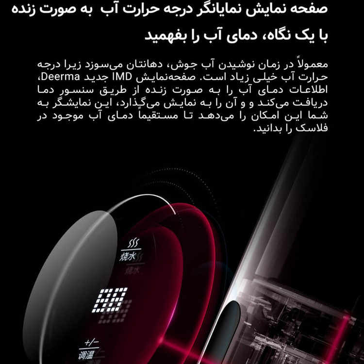 فلاسک درما مدل DEM-DR035S گنجایش 0.35 لیتر
