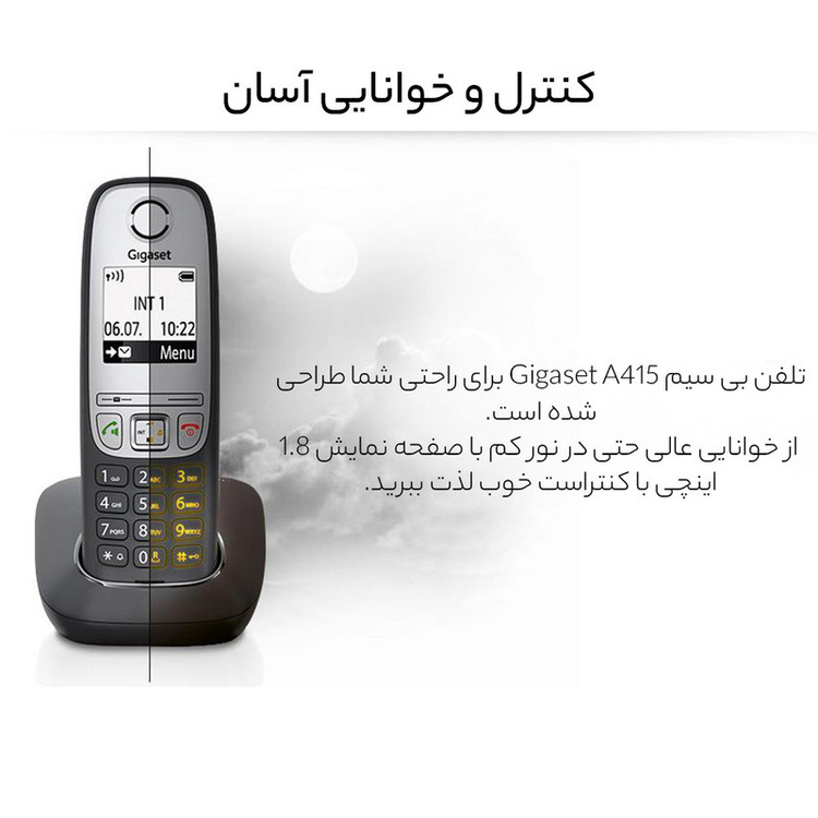 تلفن بیسیم گیگاست مدل a415