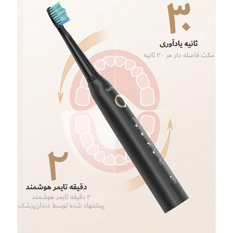 مسواک برقی فایری ویل مدل D7