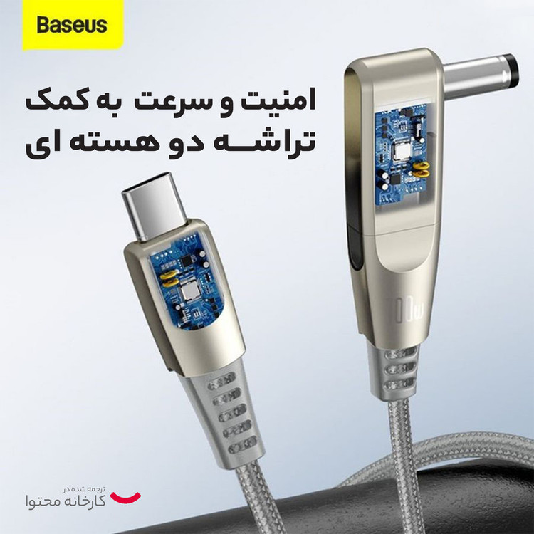 کابل تبدیل USB-C به USB-C و DC باسئوس مدل CA1T2-A طول 2 متر