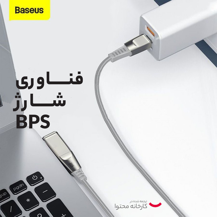 کابل تبدیل USB-C به USB-C و DC باسئوس مدل CA1T2-A طول 2 متر