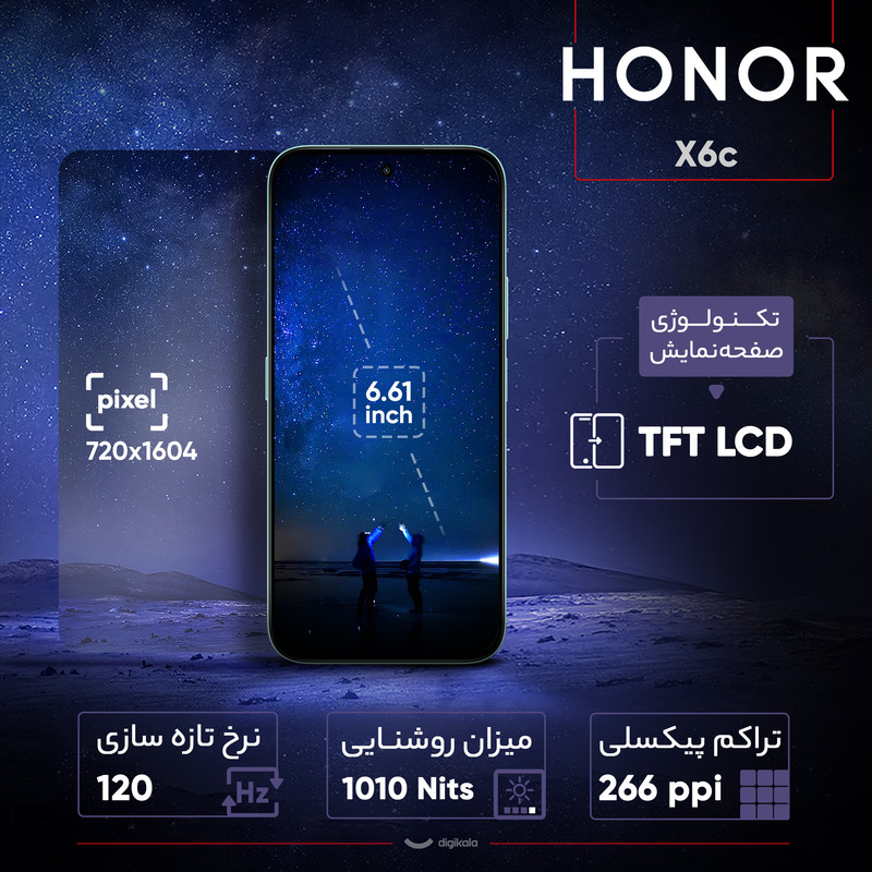 گوشی موبایل آنر مدل X6c دو سیمکارت ظرفیت 128 گیگابایت و رم 6 گیگابایت