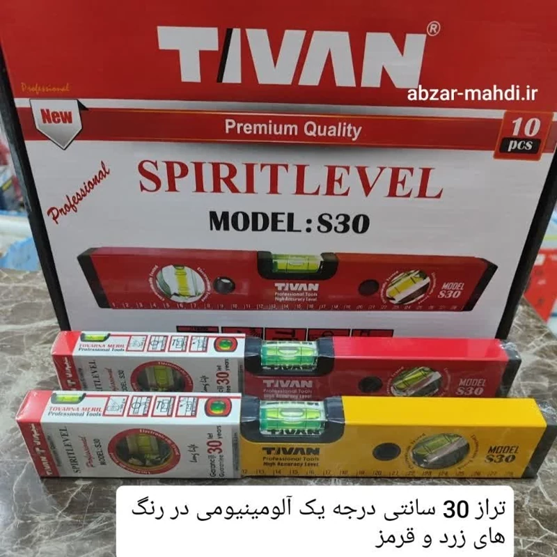 تراز 30 سانتی آلومینیومی درجه یک TIVAN مدل 30S ارسال رایگان