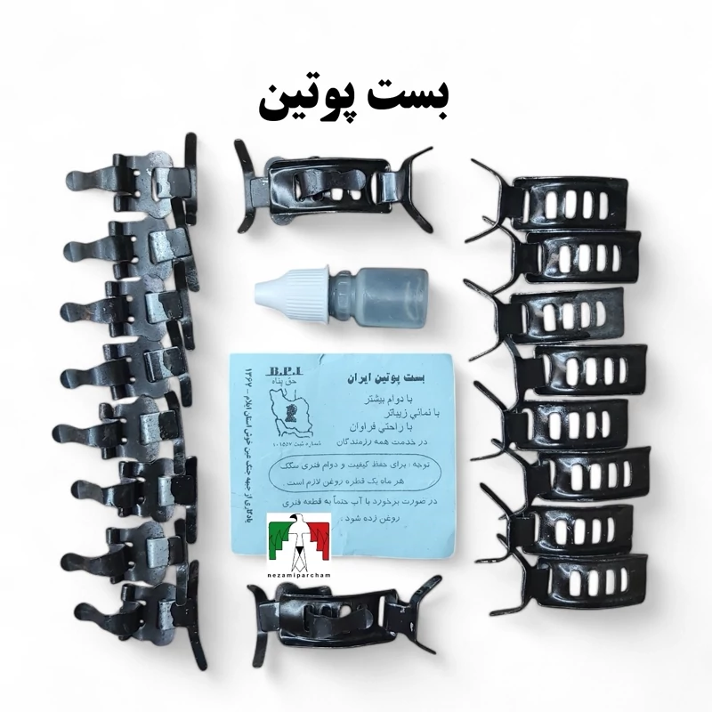 بست پوتین فلزی بسته 10 جفتی سگک پوتین بست فلزی پوتین نظامی گیره پوتین نظامی