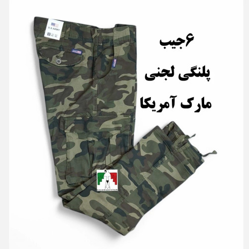 شلوار شش جیب پلنگی لجنی مارک آمریکا کتان کشی خارجی شلوار کارگو مردانه شلوار کوهنوردی چریکی استتار طبیعتگردی 6جیب