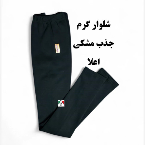 شلوار گرم جذب مشکی اعلا زمستانه لباس گرم سربازی نظامی شلوار تک گرم گرمکن سربازی شلوار گرم مردانه زنانه زمستانی زیر لباس