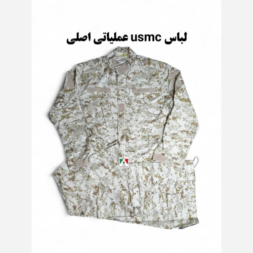 لباس usmc اصلی دیجیتال خاکی یقه چسبی عملیاتی زیپدار جیب کج لباس عملیاتی نظامی تاکتیکال طبیعتگردی کوهنوردی استتار پیکسلی