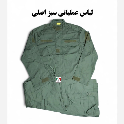 لباس عملیاتی سبز اصلی نظامی تاکتیکال یقه چسبی زیپدار جیب کج لباس نظامی زیتونی 511 استتار