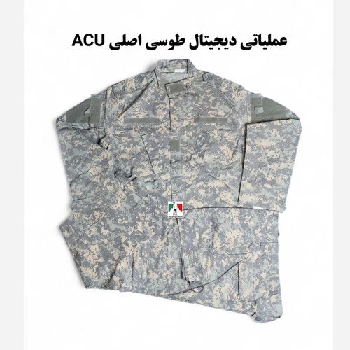 لباس عملیاتی acu دیجیتال طوسی سیمانی اصلی یقه چسبی زیپدار جیب کج استتار پیکسلی لباس نظامی طرح آمریکایی چریکی کوهنوردی