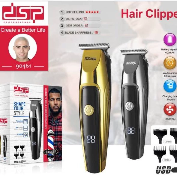 خط زن dsp مدل 90461