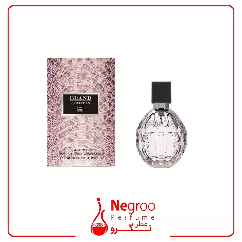 عطر ادکلن زنانه جیمی چو برند کالکشن
