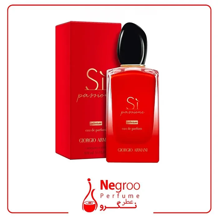 عطر ادکلن جورجیو آرمانی سی پشن اینتنس 100میل Giorgio Armani Sì Passione Intense