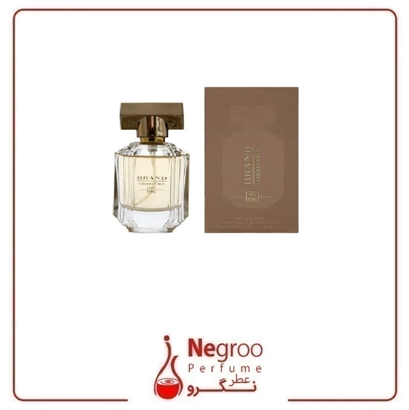 عطر ادکلن زنانه هوگو بوس د سنت برند کالکشن کد 096 (Hugo Boss The Scent For Her) حجم 25 میل