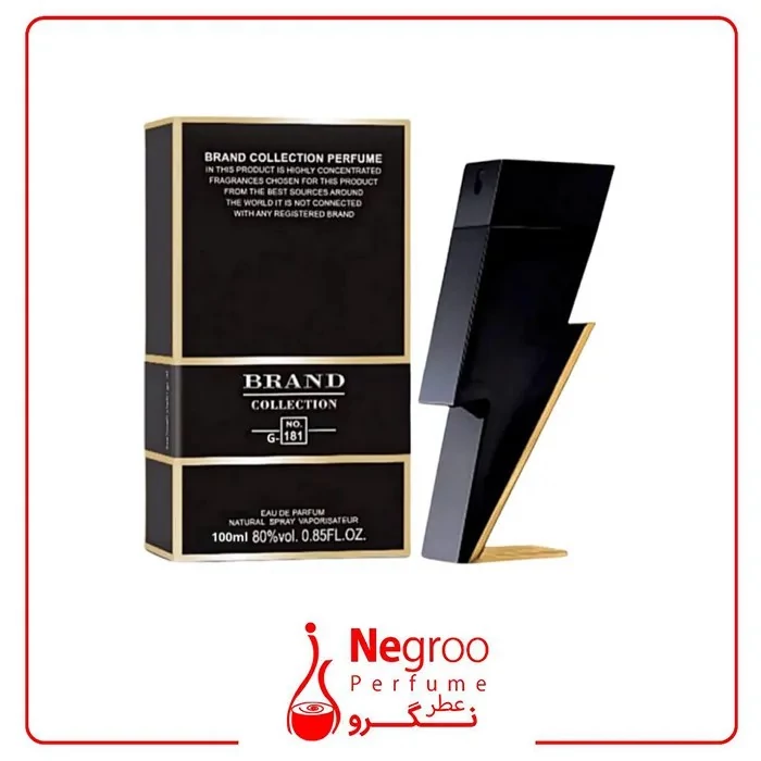 عطر ادکلن مردانه کارولینا هررا بد بوی 25 میل