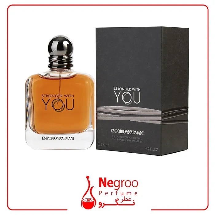 عطر ادکلن جورجیو آرمانی استرانگر ویت یو 100 میل