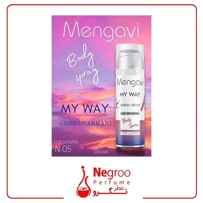 اسپری بدن زنانه Mengavi مدل MY WAY حجم 200 میلی‌لیتر /اورجینال