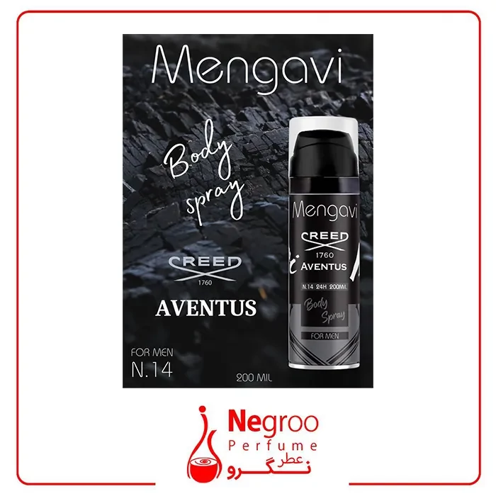 اسپری بدن مردانه Mengavi مدل AVENTUS حجم 200 میلی‌لیتر/ اورجینال