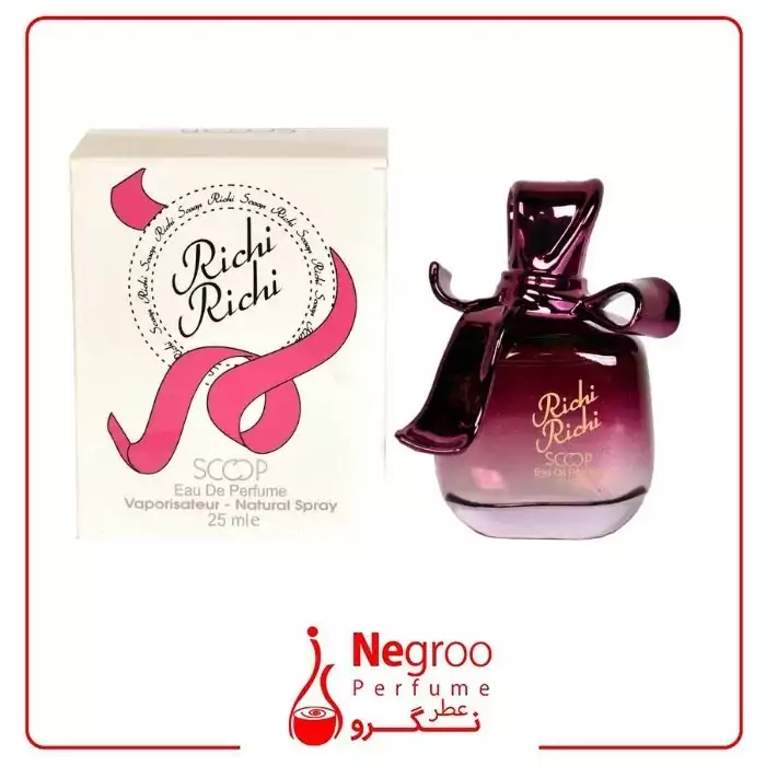 عطر جیبی اسکوپ ریچی ریچی 25 میل