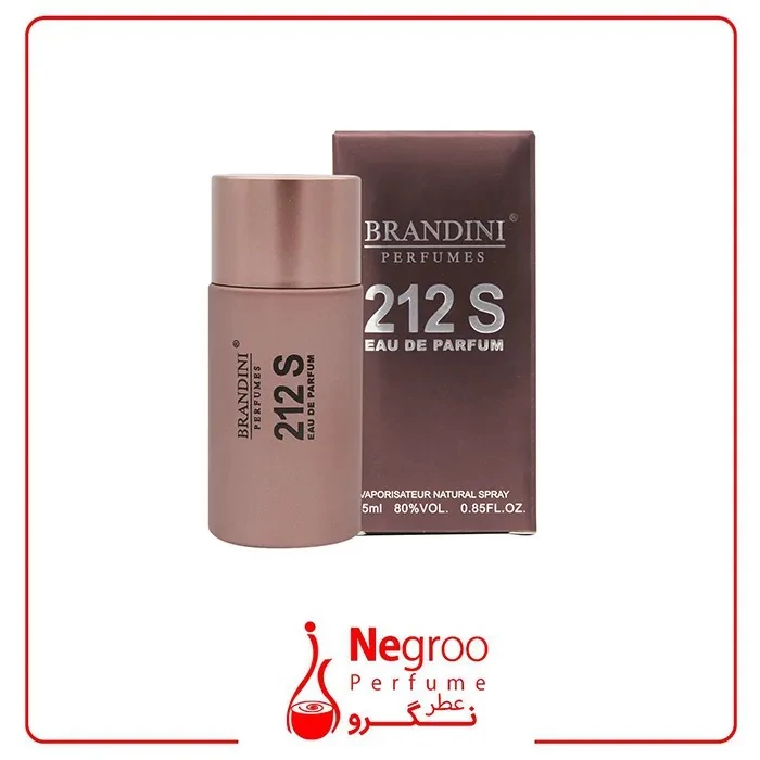 عطر ادکلن مردانه 212 اس برندینی حجم 25 میل