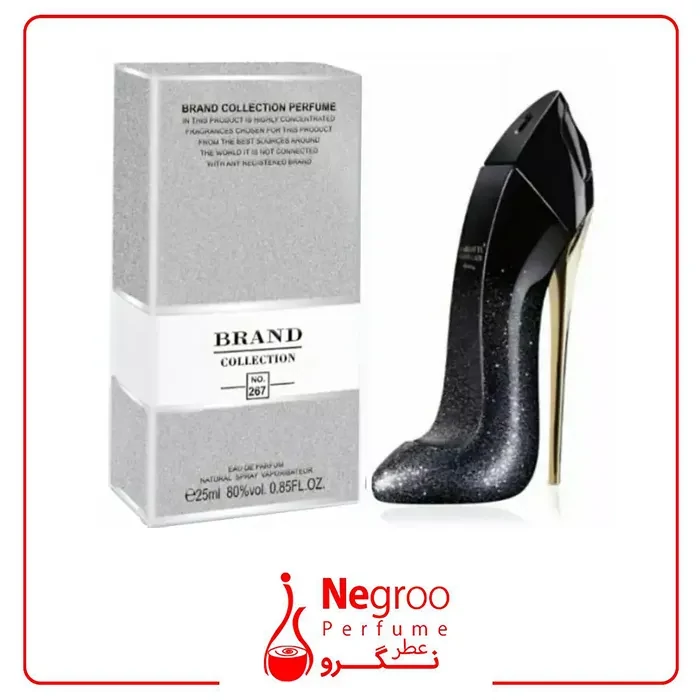 عطر ادکلن زنانه گود گرل 25 میل برند کالکشن کد 267