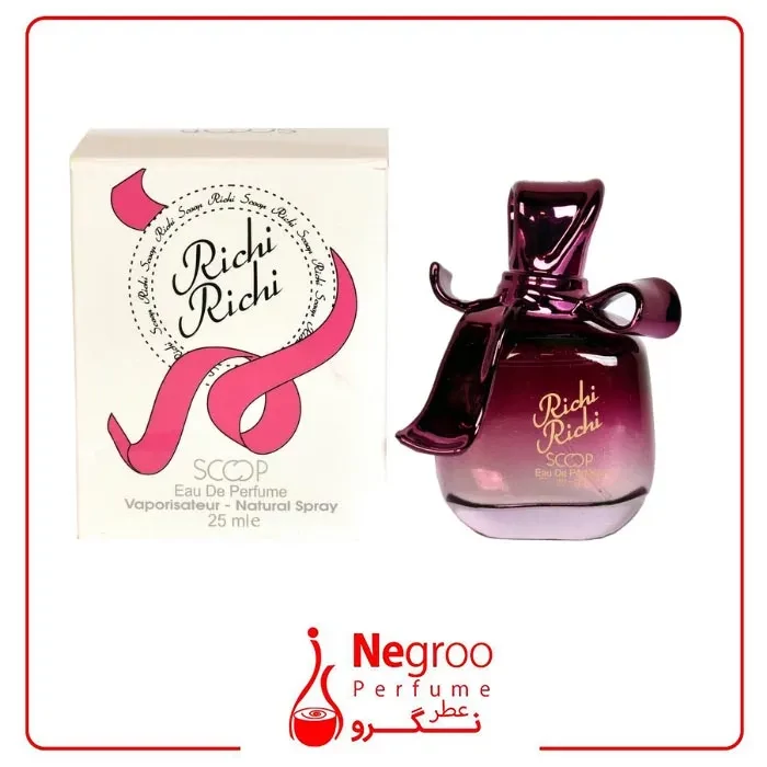 عطر جیبی ریچی ریچی اسکوپ scoop richi richi 25ml